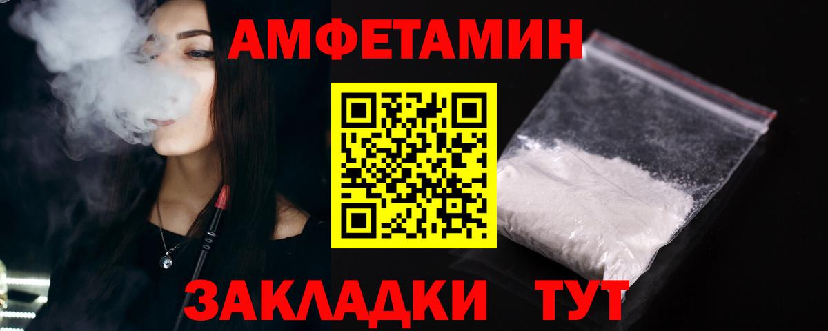 hydra tor  АМФЕТАМИН  Вход с VPN  АМФ 98%  Малгобек 