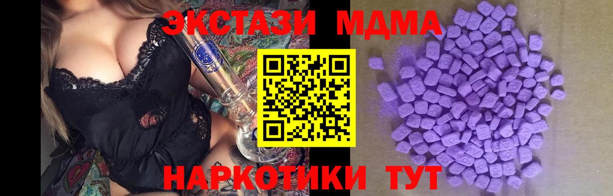 Ecstasy louis Vuitton Малгобек