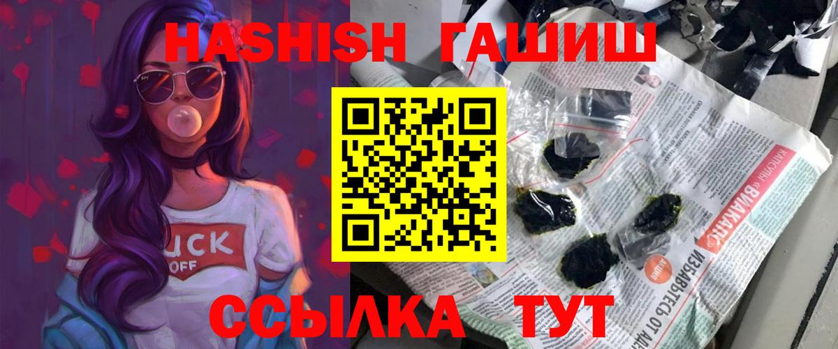 Гашиш Изолятор Малгобек