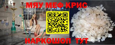 ешки Заводоуковск