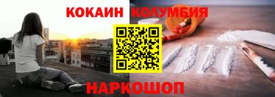 ешки Заводоуковск