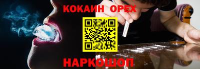 ешки Заводоуковск