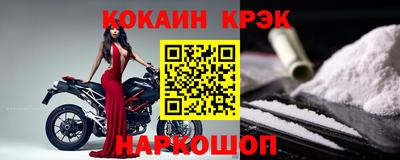 ешки Заводоуковск