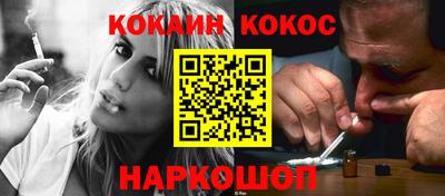 ешки Заводоуковск