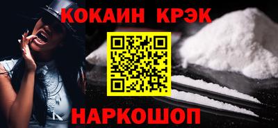 ешки Заводоуковск