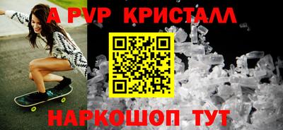 ALPHA PVP Заволжье