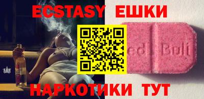 ешки Заводоуковск