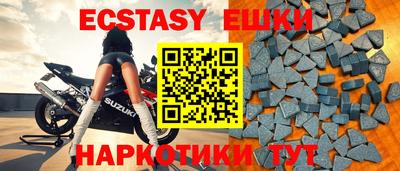 ешки Заводоуковск