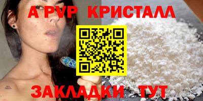 ешки Заводоуковск