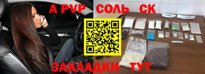 ALPHA PVP Заволжье