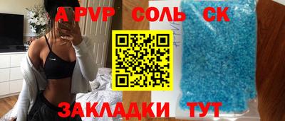 ешки Заводоуковск