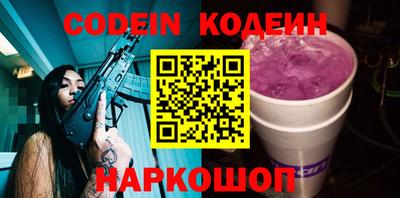 ALPHA PVP Заволжье