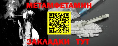 ешки Заводоуковск