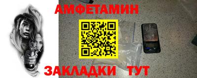 ешки Заводоуковск