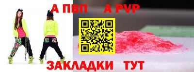 ешки Заводоуковск