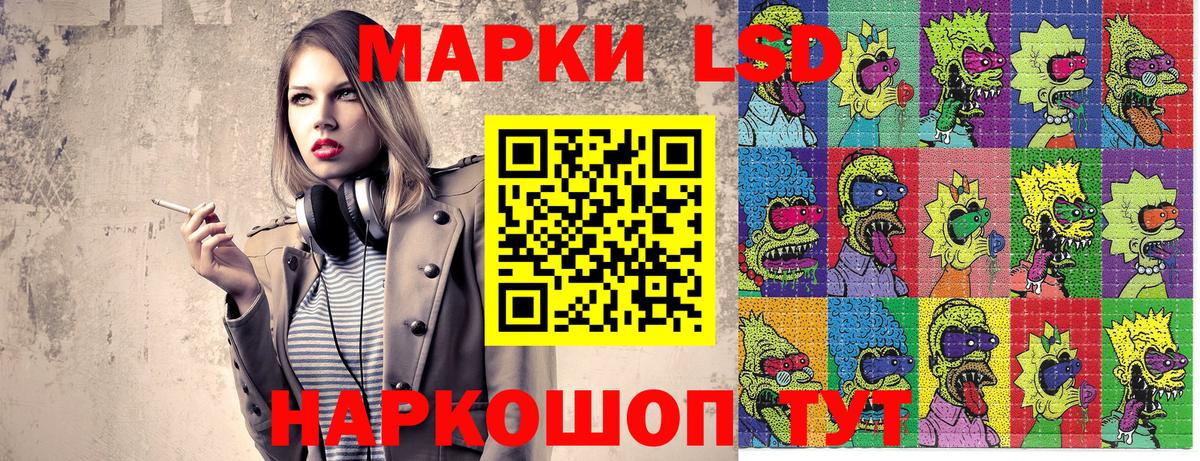 Марки NBOMe 1500мкг Малгобек