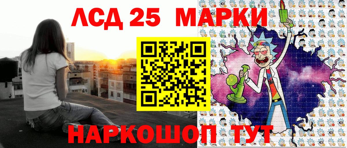 Марки N-bome 1,8мг  Вход с VPN  Малгобек  Наркотические марки  Марки N-bome 1,8мг 