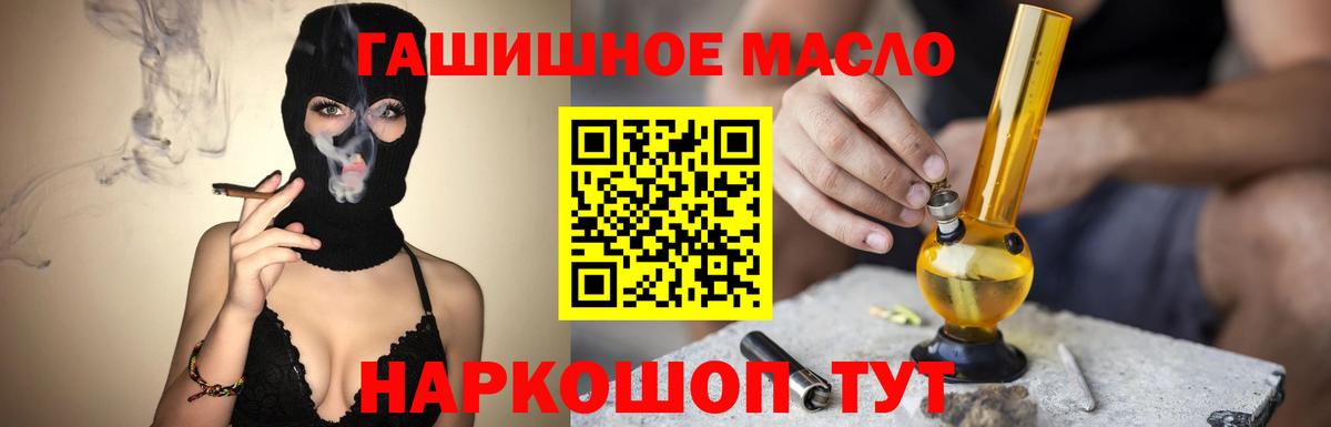 Малгобек  магазин продажи   Вход с VPN  Дистиллят ТГК вейп с тгк 