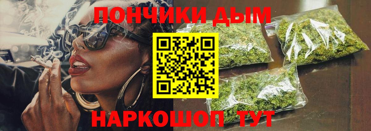 МАРИХУАНА MAZAR  Марихуана сатива  Каннабис White Widow  Конопля тримм  Малгобек  Вход с VPN 